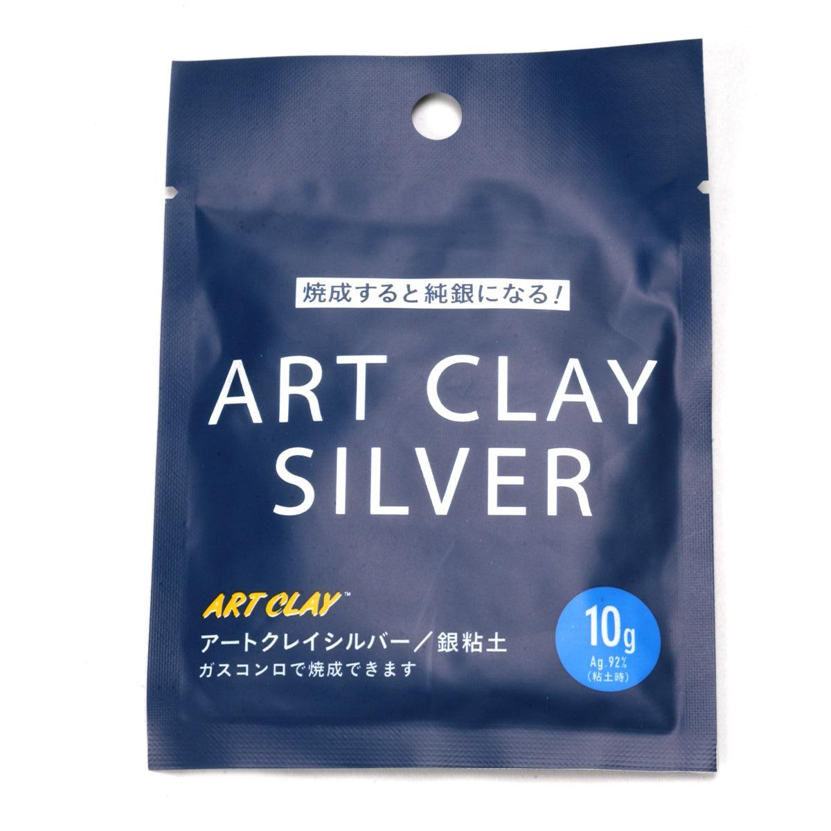 ArtClay Silver 10 gram Package