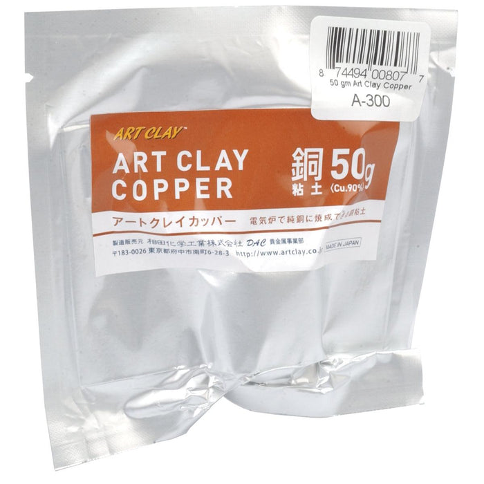 Art Clay Copper 50 Gram Pack - Otto Frei